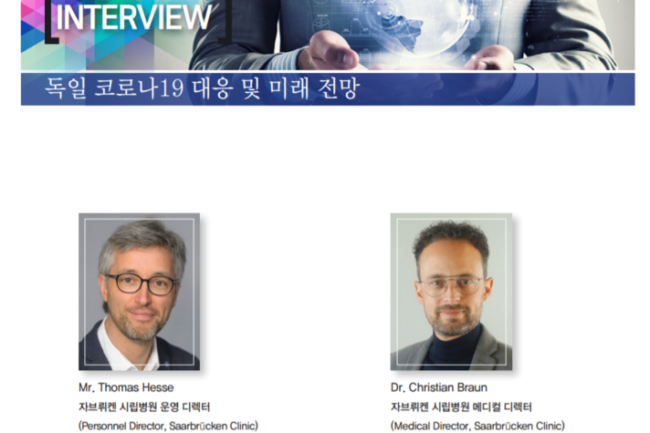 Interview in koreanischem Paper, Titelzeile mit Bilder Thomas Hesse und Dr. Christian Braun